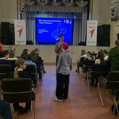 мотивационная встреча «Движения первых» для обучающихся муниципальных школ