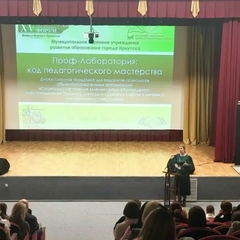 Социально-негативные явления среди обучающихся: пути преодоления буллинга, методы и стратегии работы с детьми с суицидальным поведением