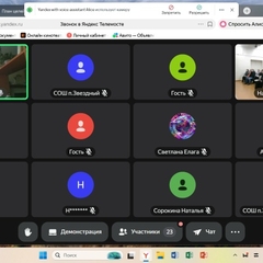 родительское онлайн — собрание «Вместе о важном»