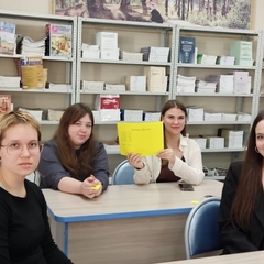 квест-игра «Знатоки психологии: мое будущее, мой выбор»