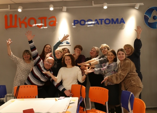 Новогодний подарок для классных руководителейг.Усолье-Сибирское Квест «В поисках #СамогоКлассногоКлассного»