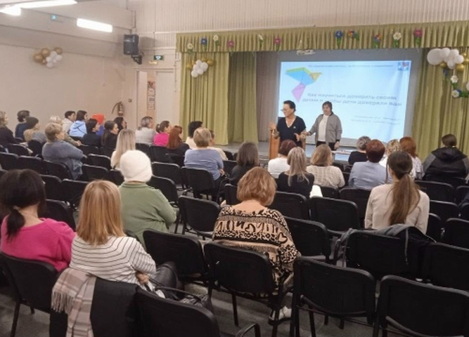 профилактические мероприятия для педагогов, родителей и обучающихся школ г. Байкальска и Слюдянского район