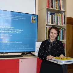 Областной семинар - практикум «Профилактика интернет-рисков среди несовершеннолетних»