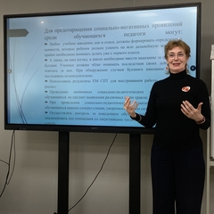 Семинар «Реализация профилактических мероприятий, применение практических инструментов и рекомендаций, позволяющих выявить и предотвратить случаи буллинга и скулшутинга».