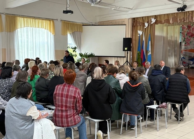 экстренное рабочее совещаниЕ с педагогическим сообществом города Байкальск
