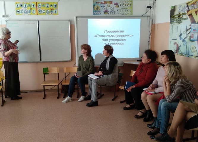 семинар-тренинг для педагогов Иркутского района прошел в с.Грановщина