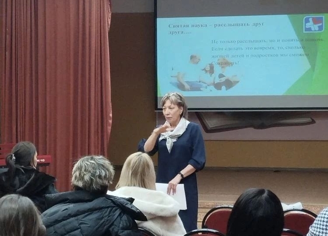 родительское собрание по теме " Материнство. Любовь. Психологические аспекты воспитания"