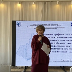 ежегодное совещание кураторов кабинетов профилактики профессиональных образовательных организаций