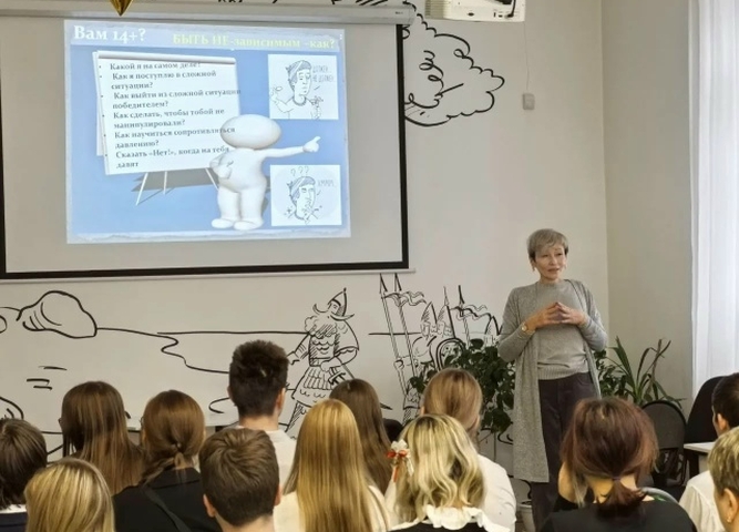 профилактический кинотренинг "Не влезай! Убьет!"