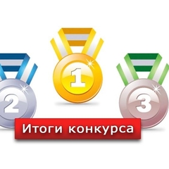 ИТОГИ XII Областного конкурса «Лучший наркопост в образовательной организации Иркутской области»