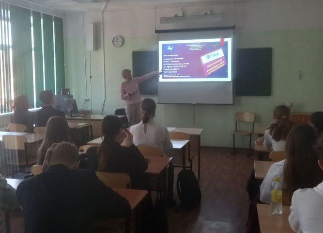Проведено три коррекционно-развивающих занятия-тренинга «Экзамен без стресса» в 9-х классах МБОУ г. Иркутска лицей №1