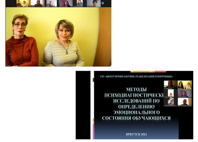 О профилактике суицидального поведения обучающихся говорим с педагогами-психологами школ Шелеховского района