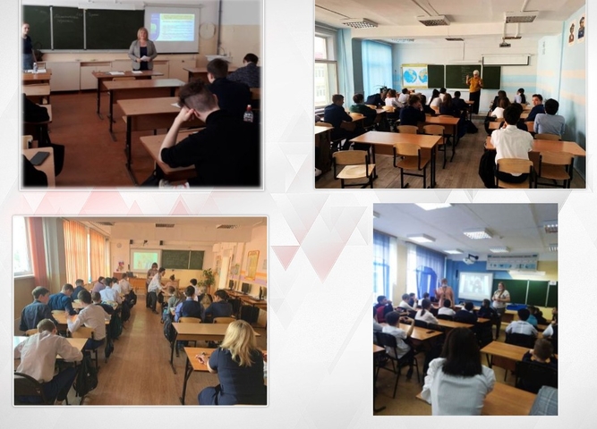 Профилактические мероприятия прошли в школах г. Иркутска