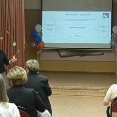 Родительское собрание в СОШ-15 г.Иркутска
