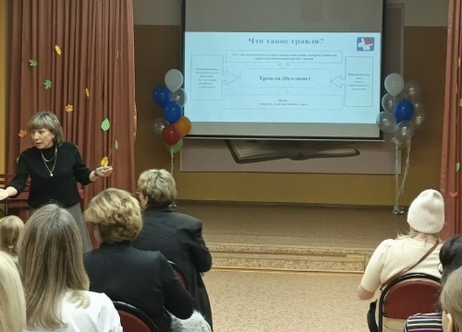 Родительское собрание в СОШ-15 г.Иркутска