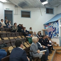 родительское собрание совместно с министром образования Иркутской област