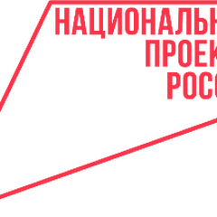 Национальный проект «Молодежь и дети»
