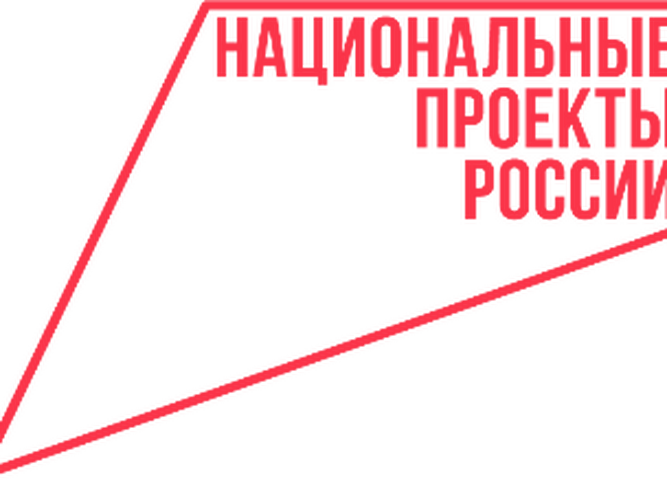 Национальный проект «Молодежь и дети»