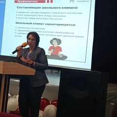 Роль классного руководителя в профилактике конфликтов среди несовершеннолетних