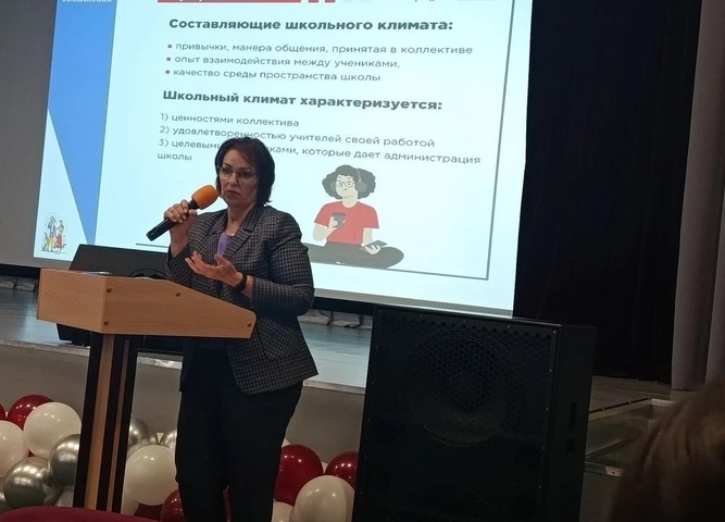 Роль классного руководителя в профилактике конфликтов среди несовершеннолетних