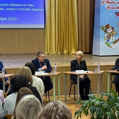 Безопасное детство: вызовы, угрозы и способы защиты