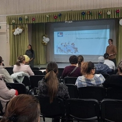 Семья и семейные ценности