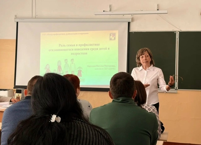 Роль семьи в профилактике отклоняющегося поведения у детей и подростков