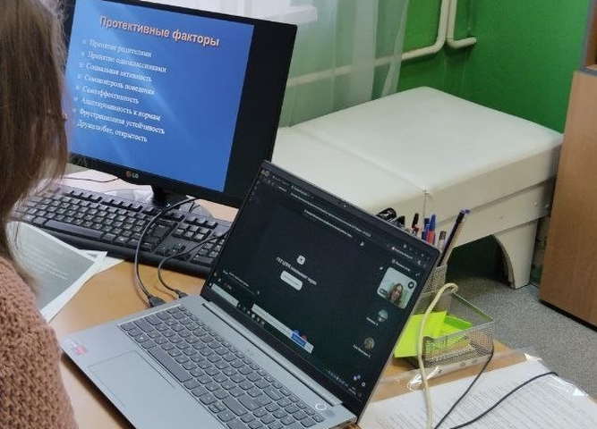 Организация профилактической работы педагога-психолога по итогам СПТ