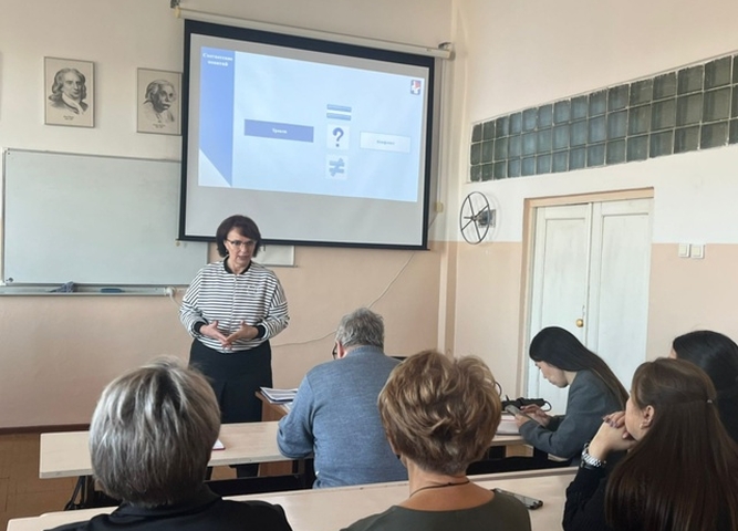 Профилактика травли в профессиональных образовательных организация